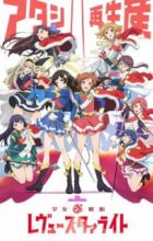 Shoujo☆Kageki Revue Starlight