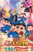 Crayon Shin-chan Movie 29: Nazo Meki! Hana no Tenkasu Gakuen