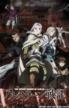 Arslan Senki (TV)