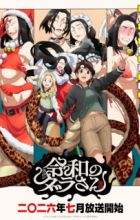 Reiwa no Dara-san