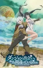 Dungeon ni Deai wo Motomeru no wa Machigatteiru Darou ka