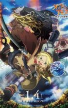 Made in Abyss Movie 1: Tabidachi no Yoake