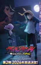 Vigilante: Boku no Hero Academia Illegals 2nd Season