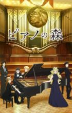 Piano no Mori (TV) 2nd Season
