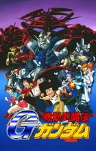 Kidou Butouden G Gundam