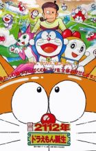 Doraemon: 2112-nen Doraemon Tanjou