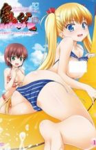 Oni Chichi: Refresh♥