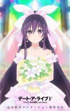 Date A Live F: Last Date