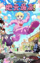 Jimoto Saikou!