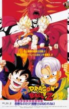 Dragon Ball Z Movie 10: Kiken na Futari! Super Senshi wa Nemurenai