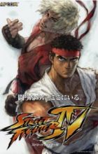 Street Fighter IV: Aratanaru Kizuna