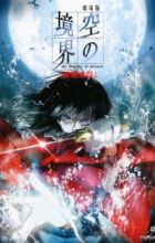 Kara no Kyoukai Movie 1: Fukan Fuukei