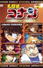Meitantei Conan OVA 07: Agasa kara no Chousenjou! Agasa vs Conan & Shounen Tanteidan