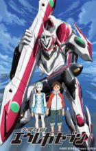 Koukyoushihen Eureka Seven