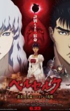 Berserk: Ougon Jidai-hen II - Doldrey Kouryaku