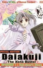 Daiakuji: The Xena Buster Specials