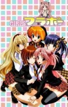 Girls Bravo: First Season