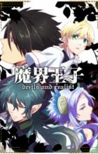 Makai Ouji: Devils and Realist