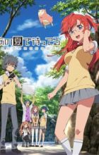 Ano Natsu de Matteru