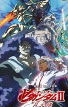 Turn A Gundam II: Gekkou Chou