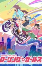Rolling☆Girls