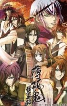 Hakuouki: Hekketsuroku