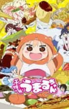 Himouto! Umaru-chan