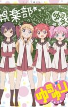 Yuru Yuri