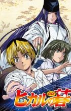 Hikaru no Go
