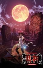 Kurokami The Animation