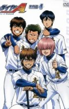 Diamond no Ace: Second Season OVA