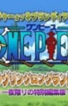 One Piece: Long Ring Long Land-hen