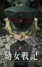 Youjo Senki: Senkyou Houkoku
