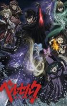 Berserk 2nd Season