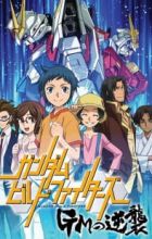 Gundam Build Fighters: GM no Gyakushuu