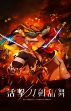 Katsugeki/Touken Ranbu