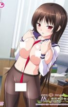 JK to Ero Giin Sensei