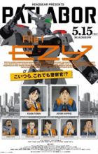 Kidou Keisatsu Patlabor: EZY