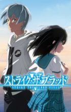 Strike the Blood Final