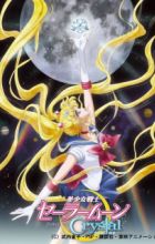Bishoujo Senshi Sailor Moon Crystal