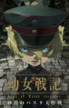 Youjo Senki: Sabaku no Pasta Daisakusen