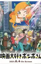 Eiga Daisuki Pompo-san