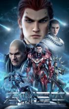 Tunshi Xingkong 4th Season