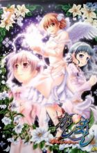 Kashimashi: Girl Meets Girl - Shoujo wa Shoujo ni Koi wo Shita