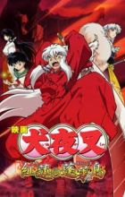 InuYasha Movie 4: Guren no Houraijima