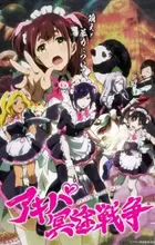Akiba Meido Sensou