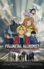 Fullmetal Alchemist: The Sacred Star of Milos