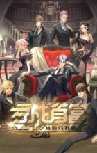 Kui Cheng Shoufu Cong Youxi Kaishi