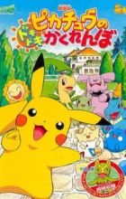 Pokemon: Pikachu no Dokidoki Kakurenbo