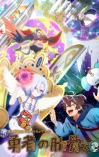 Megami "Isekai Tensei Nani ni Naritai desu ka" Ore "Yuusha no Rokkotsu de"